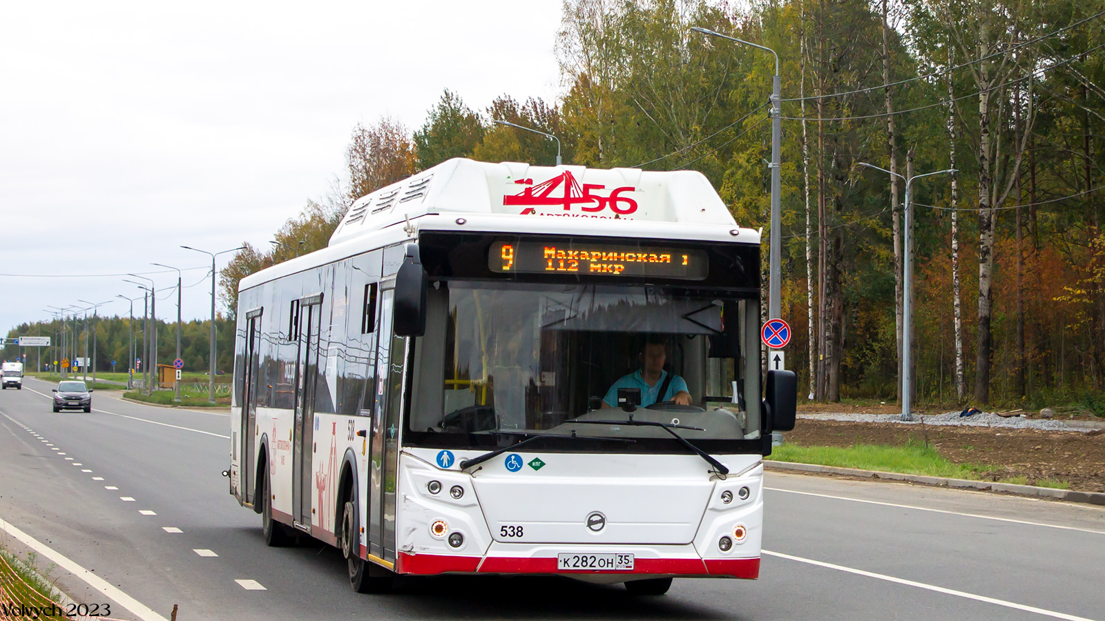 Вологодская область, ЛиАЗ-5292.67 (CNG) № 0538