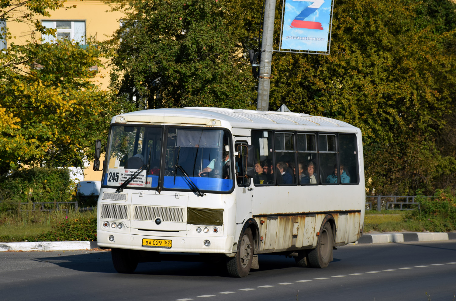 Нижегородская область, ПАЗ-4234-04 № ВА 029 52