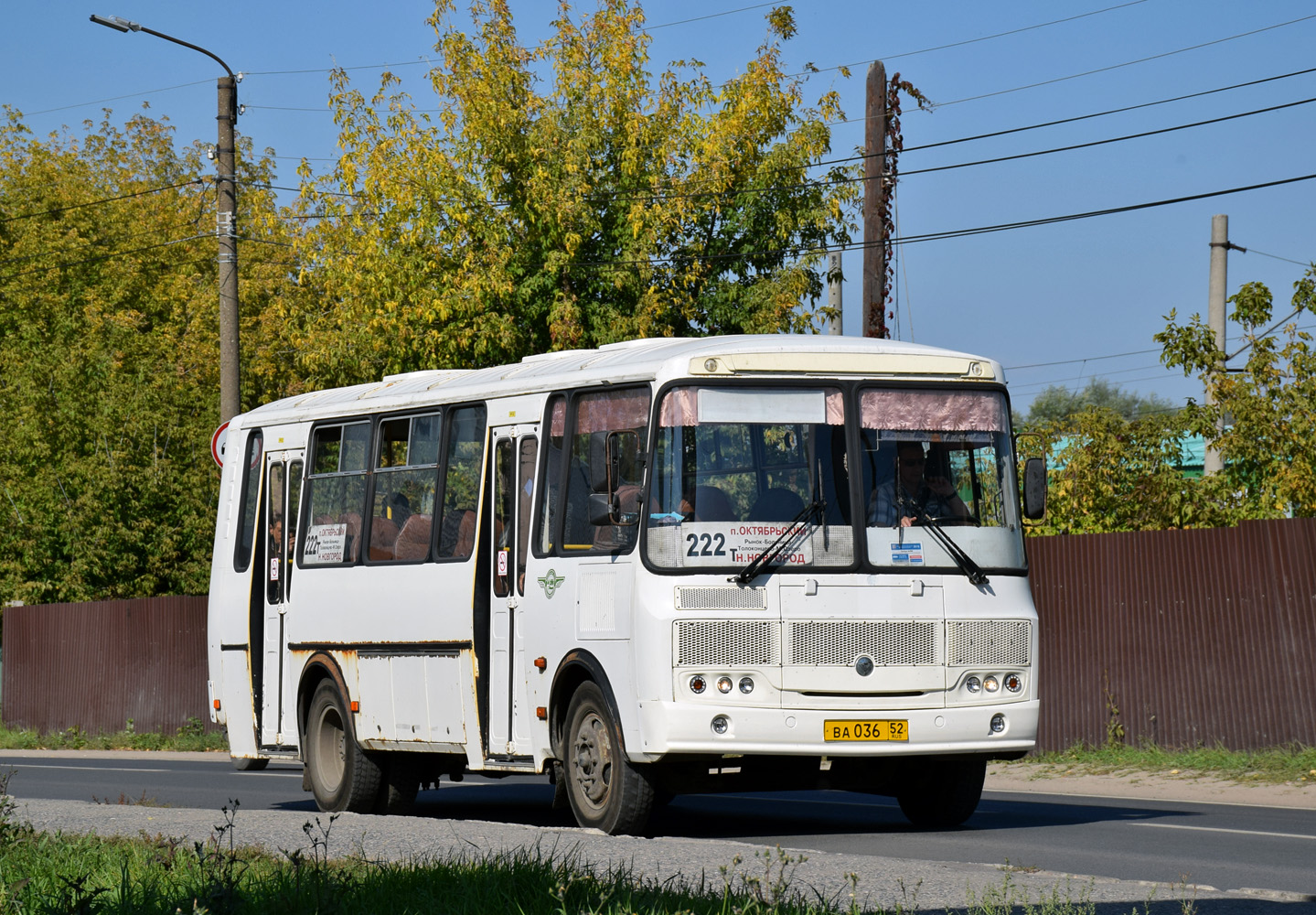 Нижегородская область, ПАЗ-4234-04 № ВА 036 52