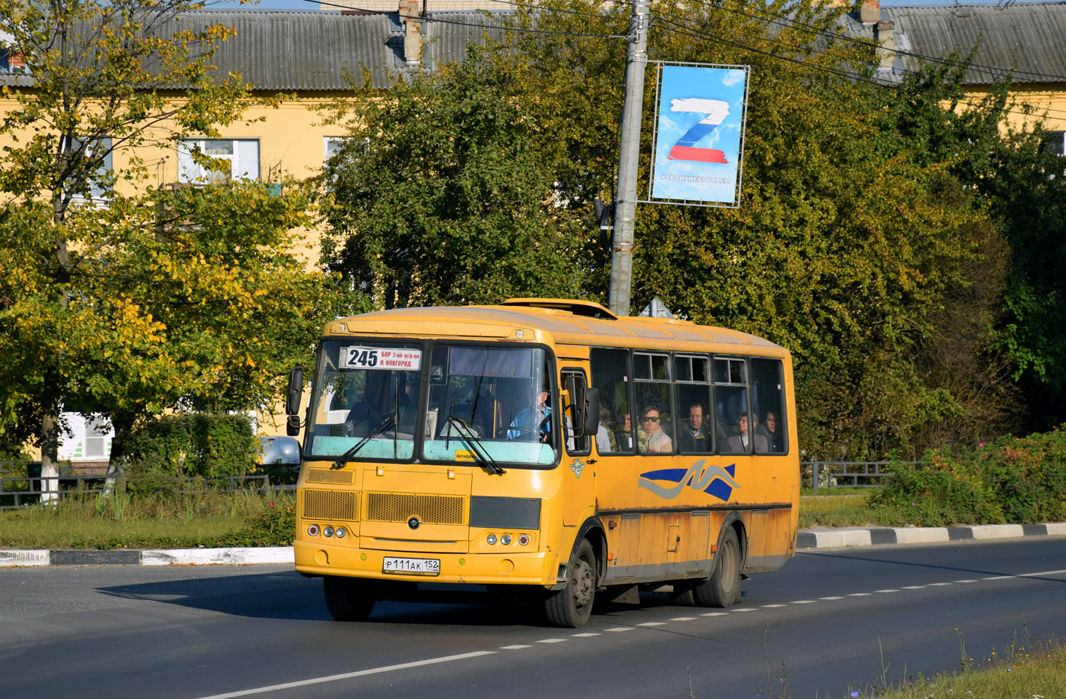 Нижегородская область, ПАЗ-4234-04 № 1476