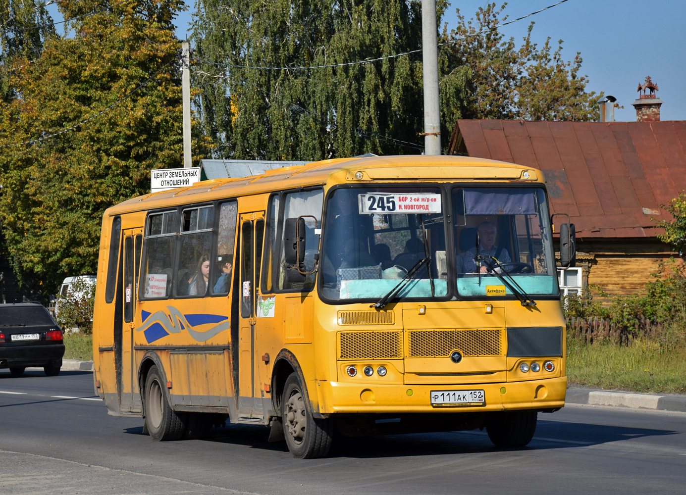 Нижегородская область, ПАЗ-4234-04 № 1476