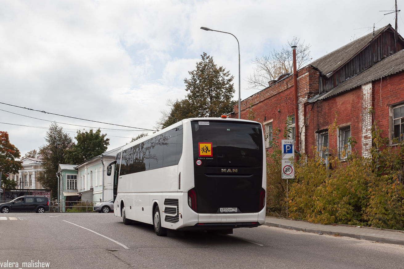 Московская область, MAN R07 Lion's Coach RHC444 № А 850 АМ 790