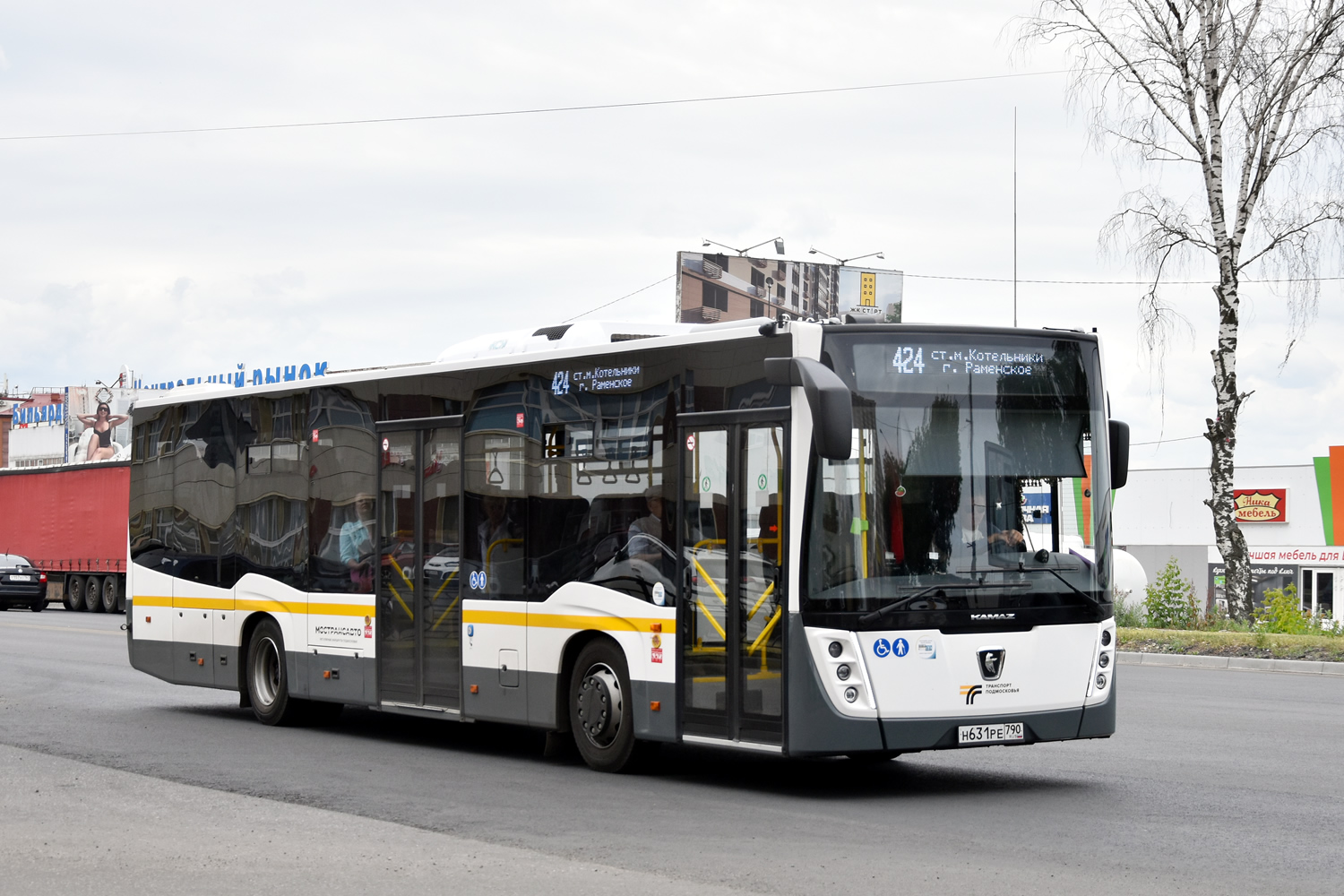 Московская область, НефАЗ-5299-31-52 № 042631