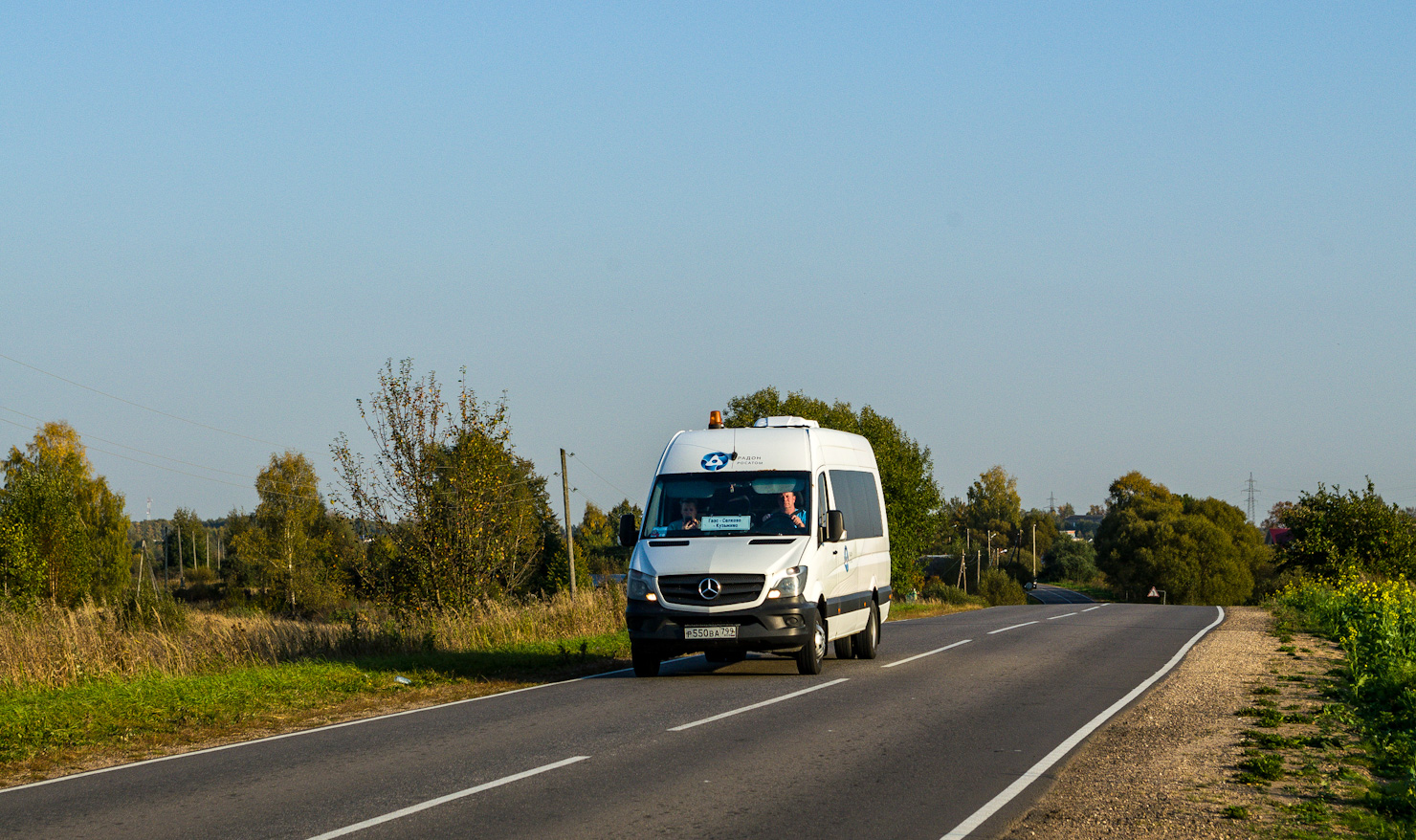 Москва, Луидор-223690 (MB Sprinter) № Р 550 ВА 799