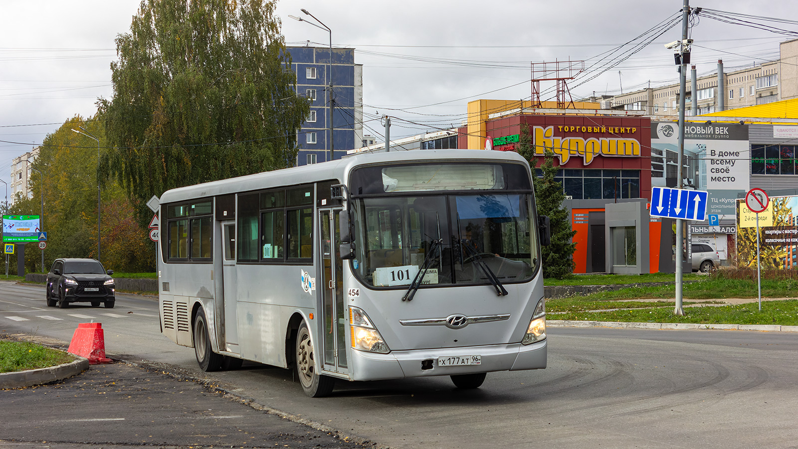 Свердловская область, Hyundai New Super AeroCity 1F/L № 454