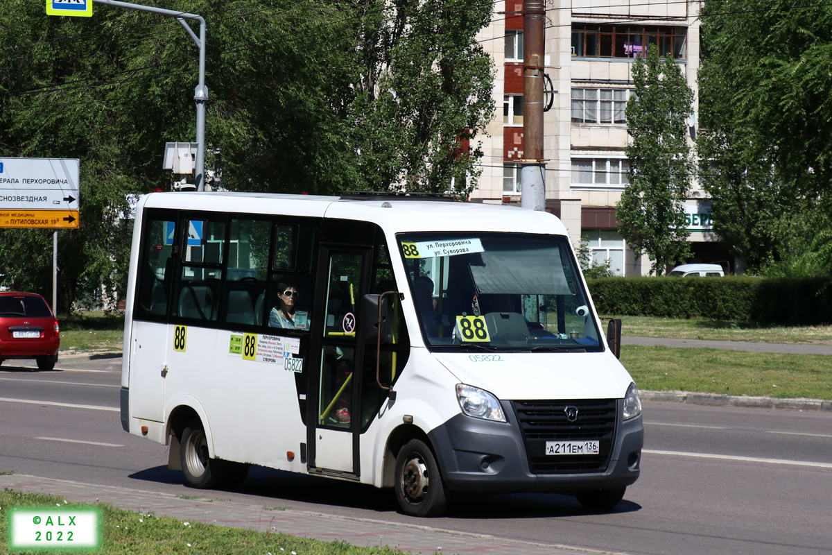 Воронежская область, ГАЗ-A64R42 Next № 05822