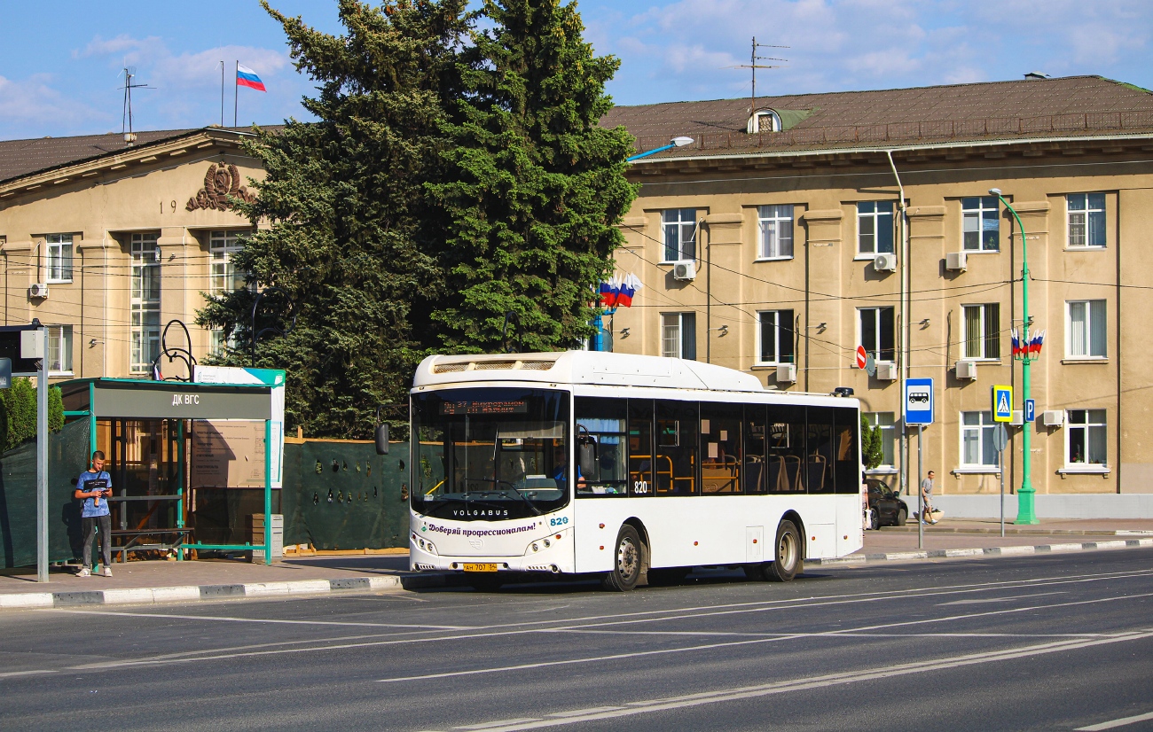 Валгаградская вобласць, Volgabus-5270.GH № 820