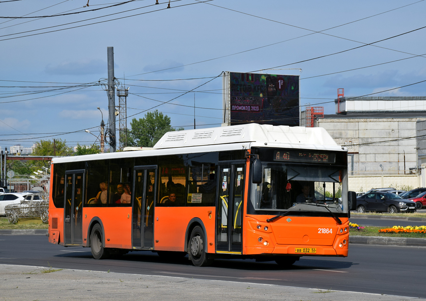 Нижегородская область, ЛиАЗ-5292.67 (CNG) № 21864