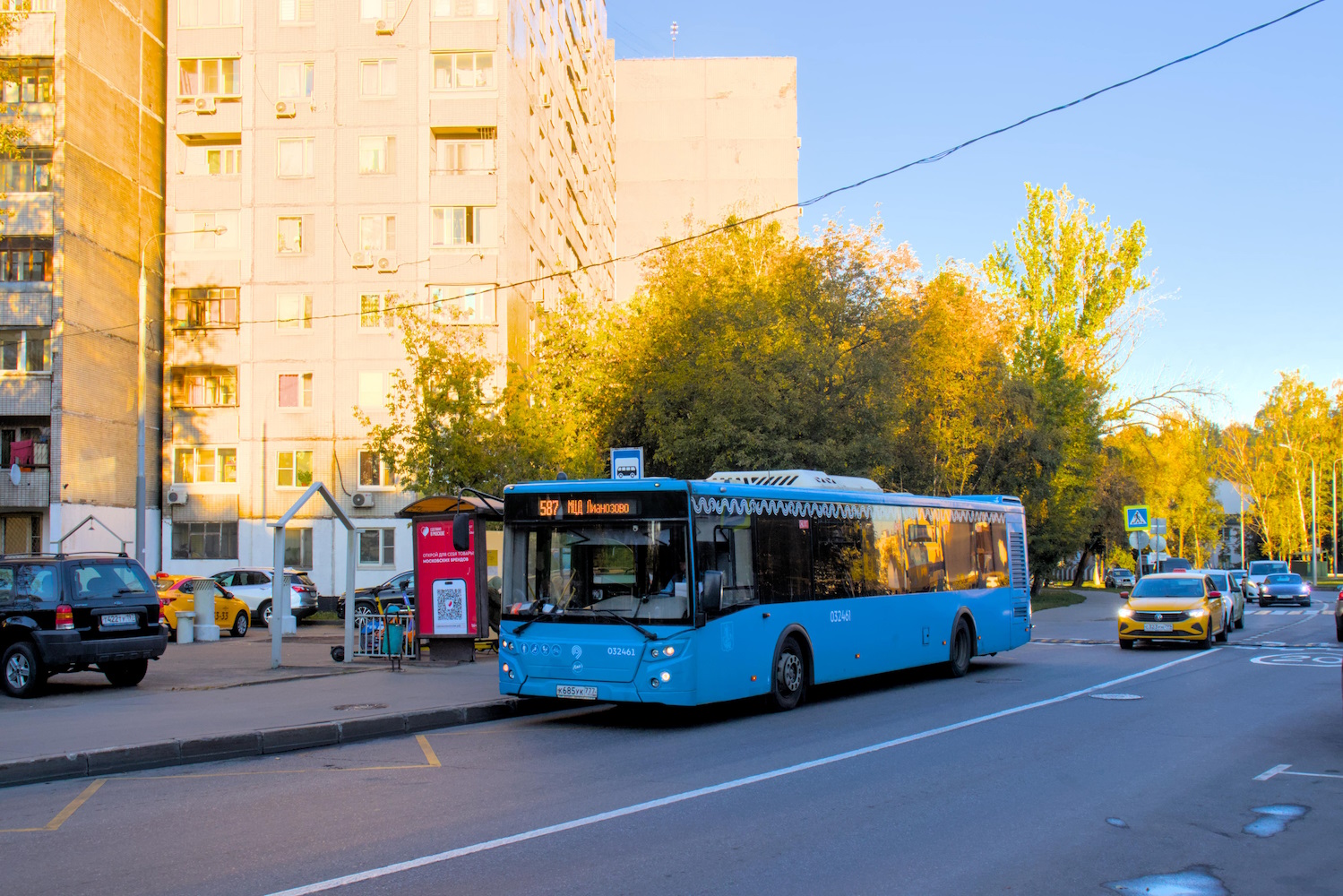 Москва, ЛиАЗ-5292.22 (2-2-2) № 032461