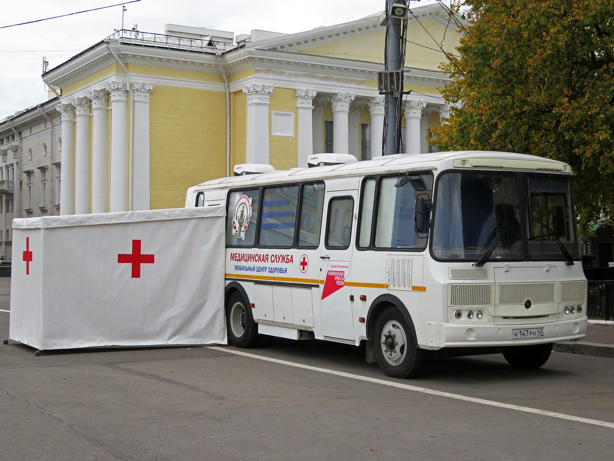 Kirov region, VMK30331 (PAZ-4234) Nr. Н 147 РН 43