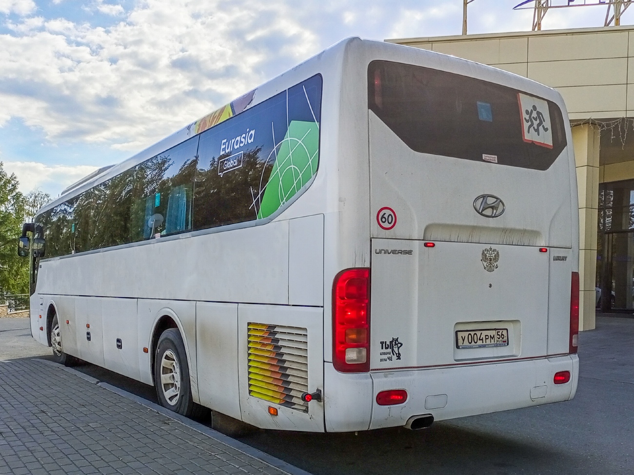 Оренбургская область, Hyundai Universe Space Luxury № У 004 РМ 56 Оренбургская область, Hyundai Universe Space Luxury № У 004 РМ 56