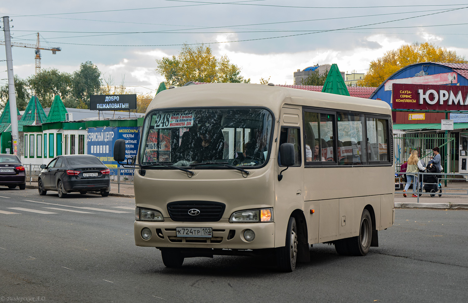 Башкортостан, Hyundai County SWB C08 (РЗГА) № К 724 ТР 102