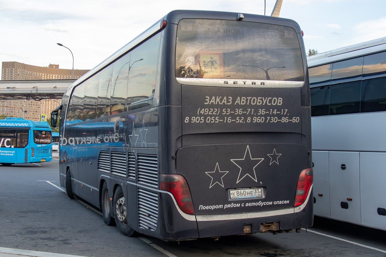 Владимирская область, Setra S415HDH № К 860 НЕ 33