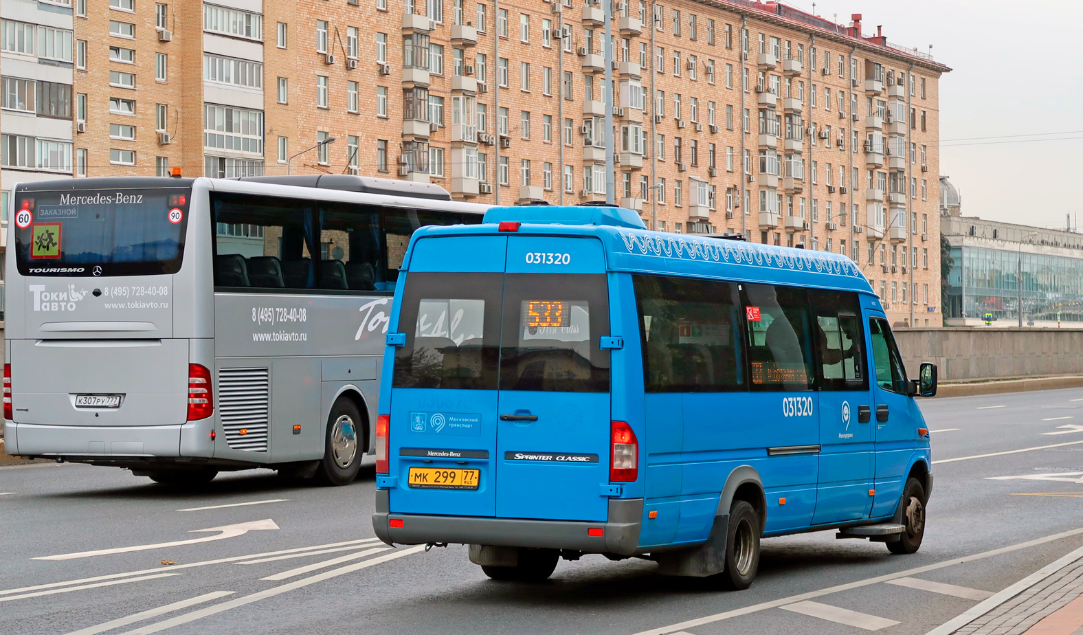 Москва, Луидор-223206 (MB Sprinter Classic) № 031320