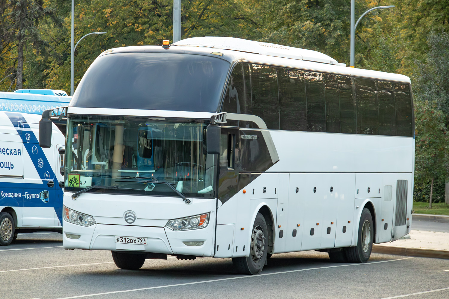 Москва, Golden Dragon XML6126JR № К 312 ВХ 797