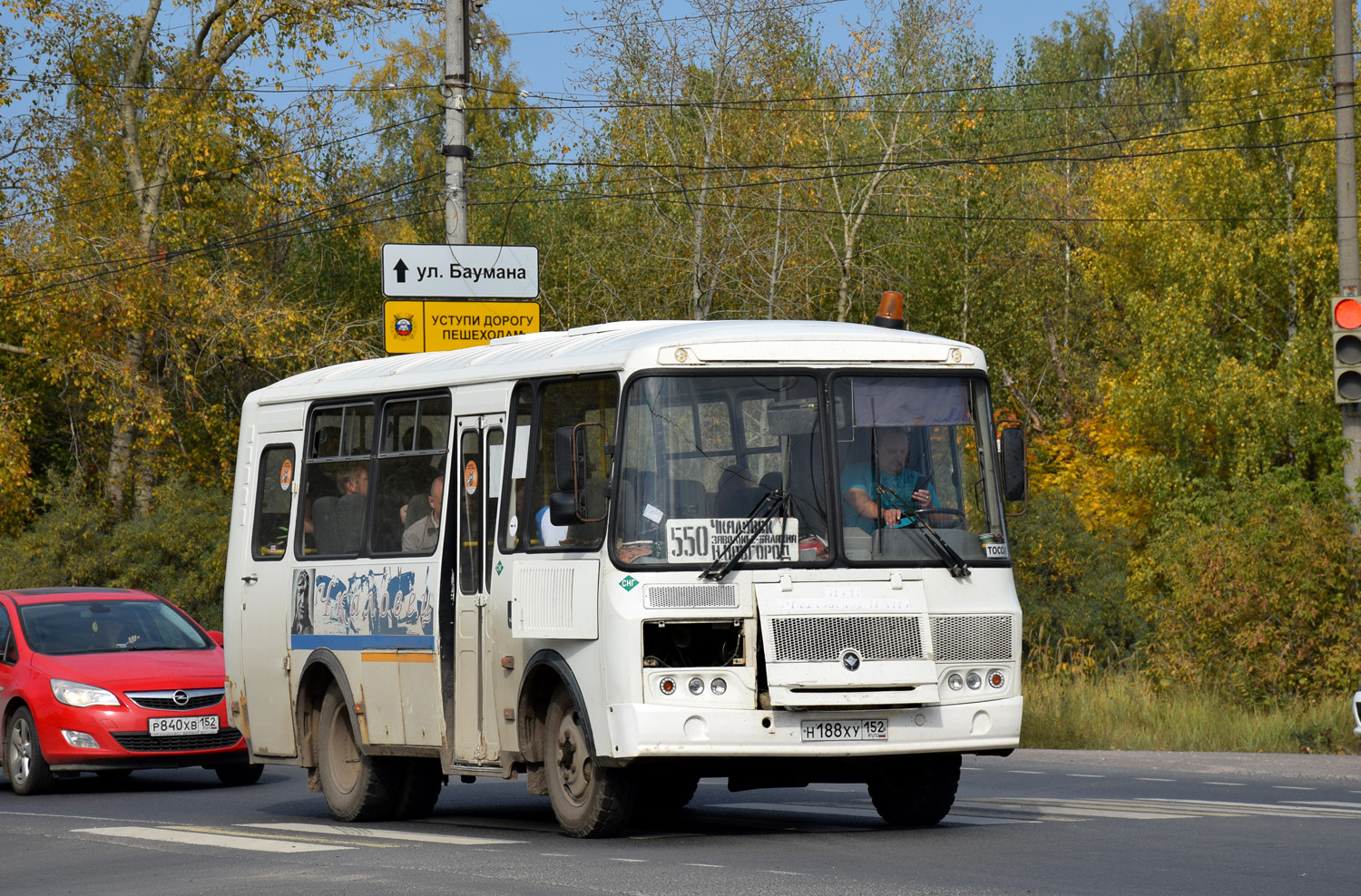 Нижегородская область, ПАЗ-32053 № Н 188 ХУ 152