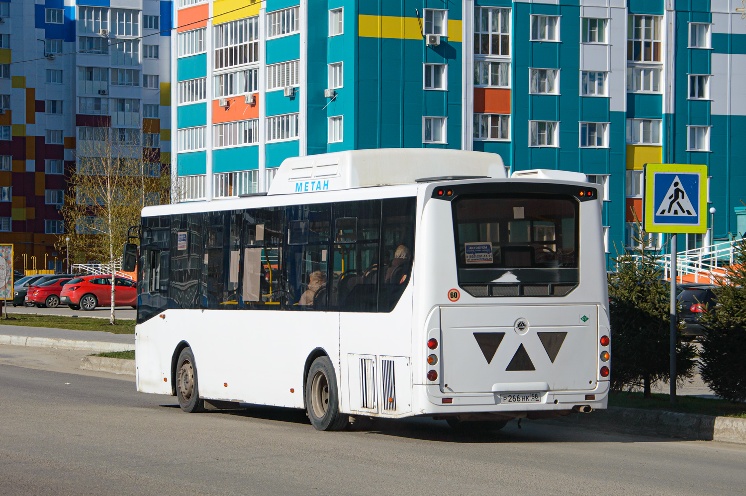 Penza region, KAvZ-4270-70 Nr. Р 266 НК 58