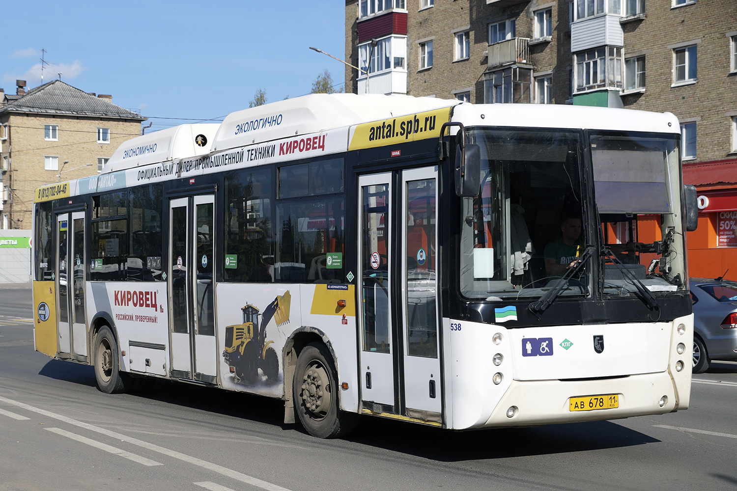 Коми, НефАЗ-5299-30-31 № 538 Коми, НефАЗ-5299-30-31 № 538