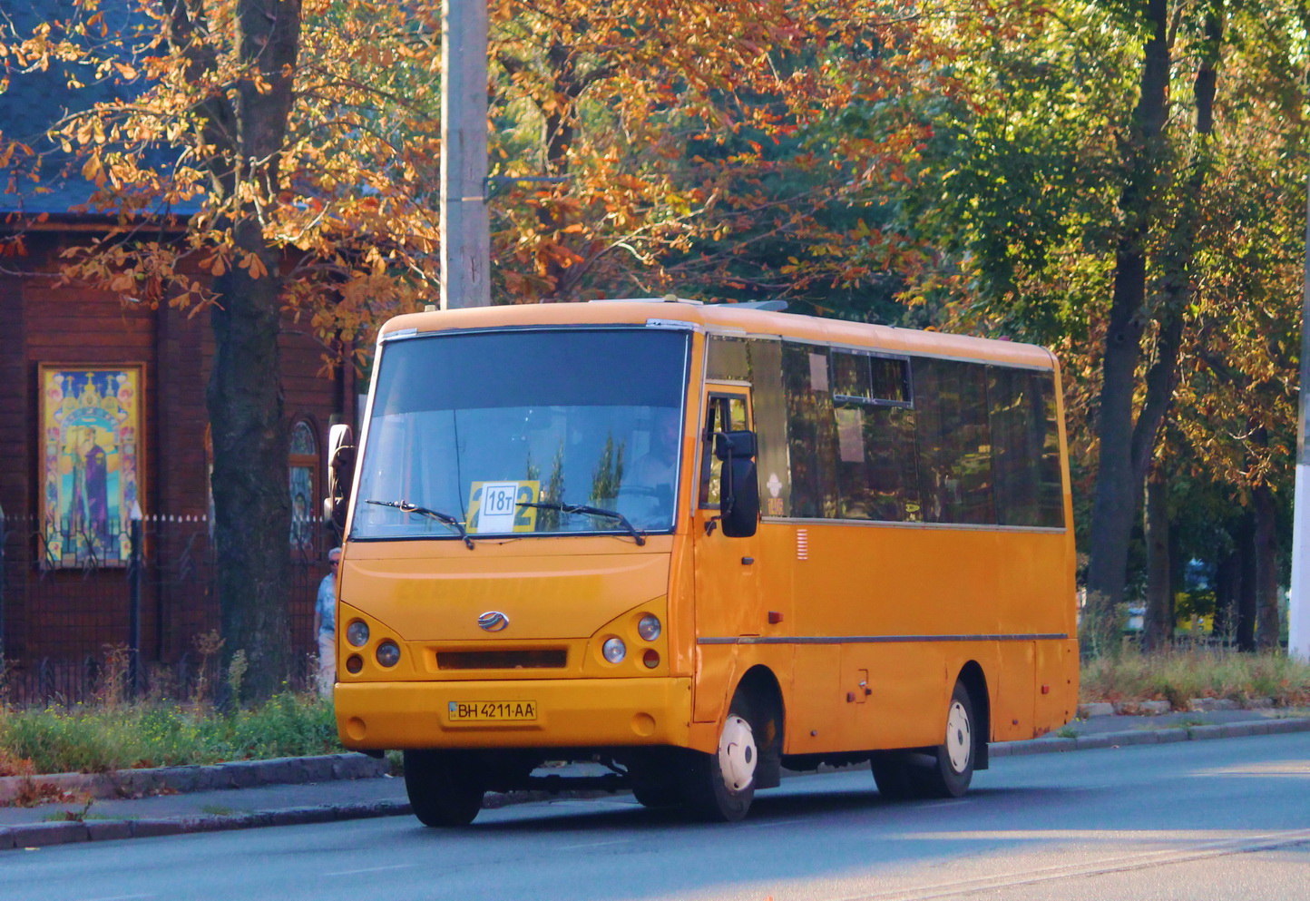 Одесская область, I-VAN A07A-30 № 1405