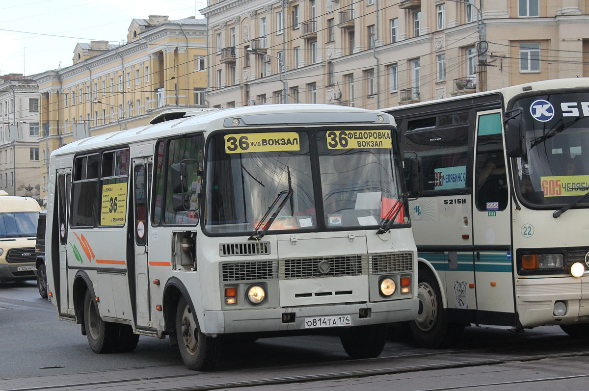 Челябинская область, ПАЗ-32054 № О 814 ТА 174