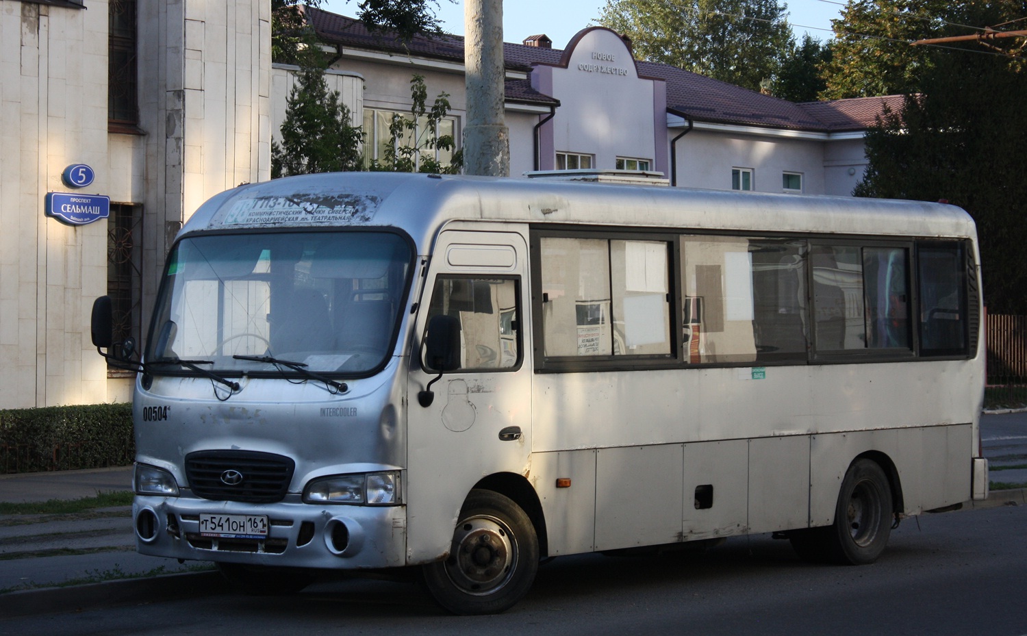 Ростовская область, Hyundai County LWB C09 (ТагАЗ) № Т 541 ОН 161