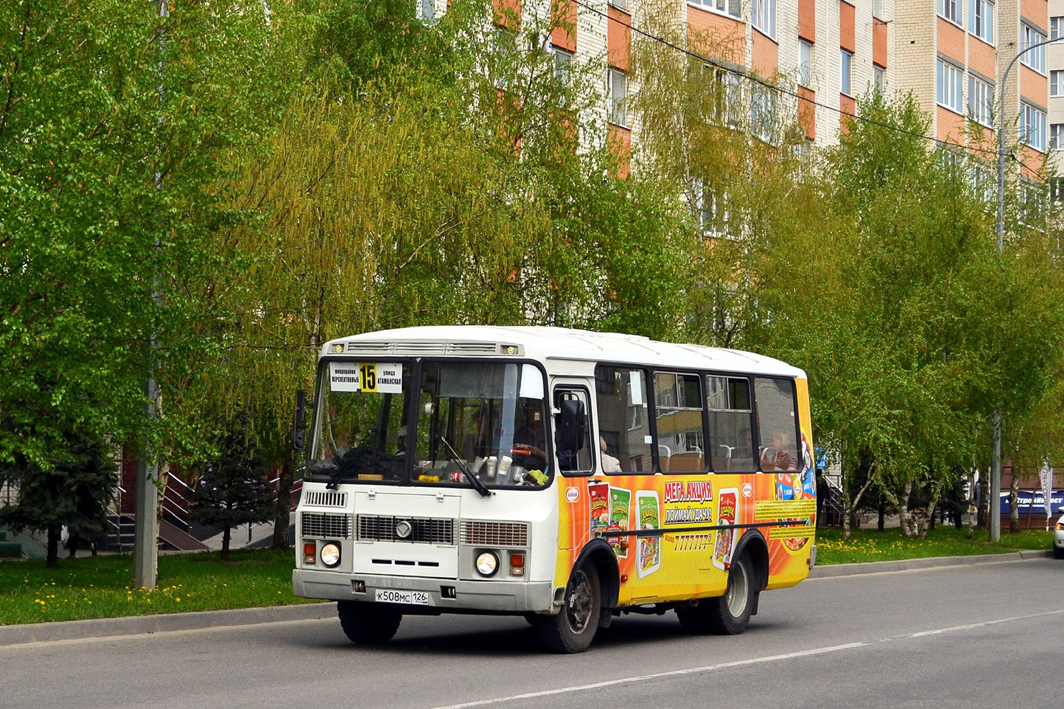 Ставропольский край, ПАЗ-32054 № К 508 МС 126