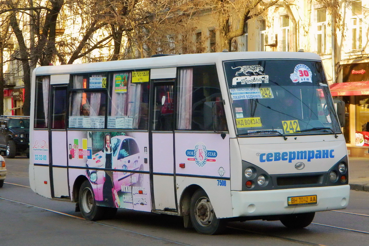 Одесская область, I-VAN A07A-22 № 7508