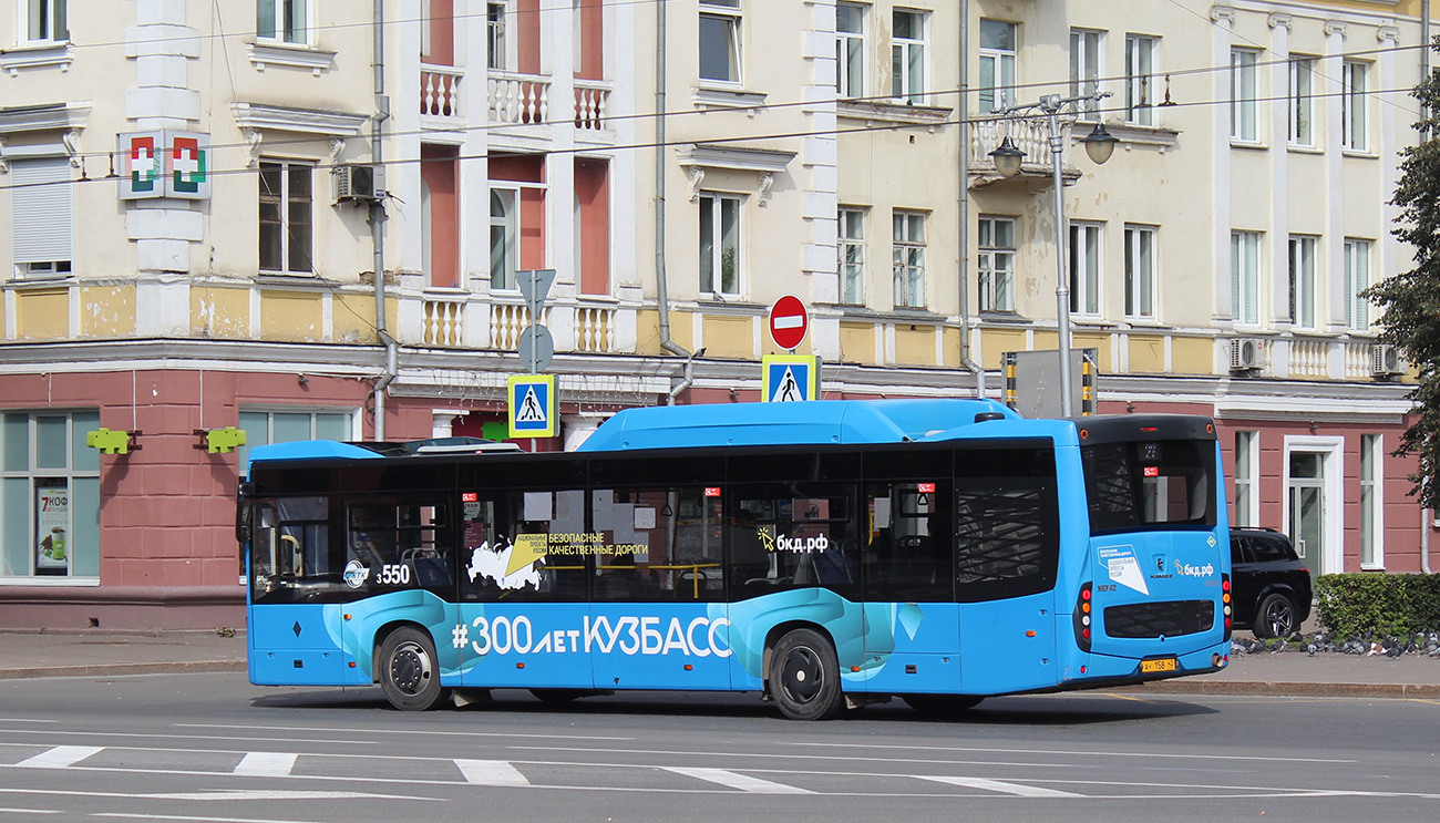 Kemerovo region - Kuzbass, NefAZ-5299-40-57 (CNG) Nr. 550