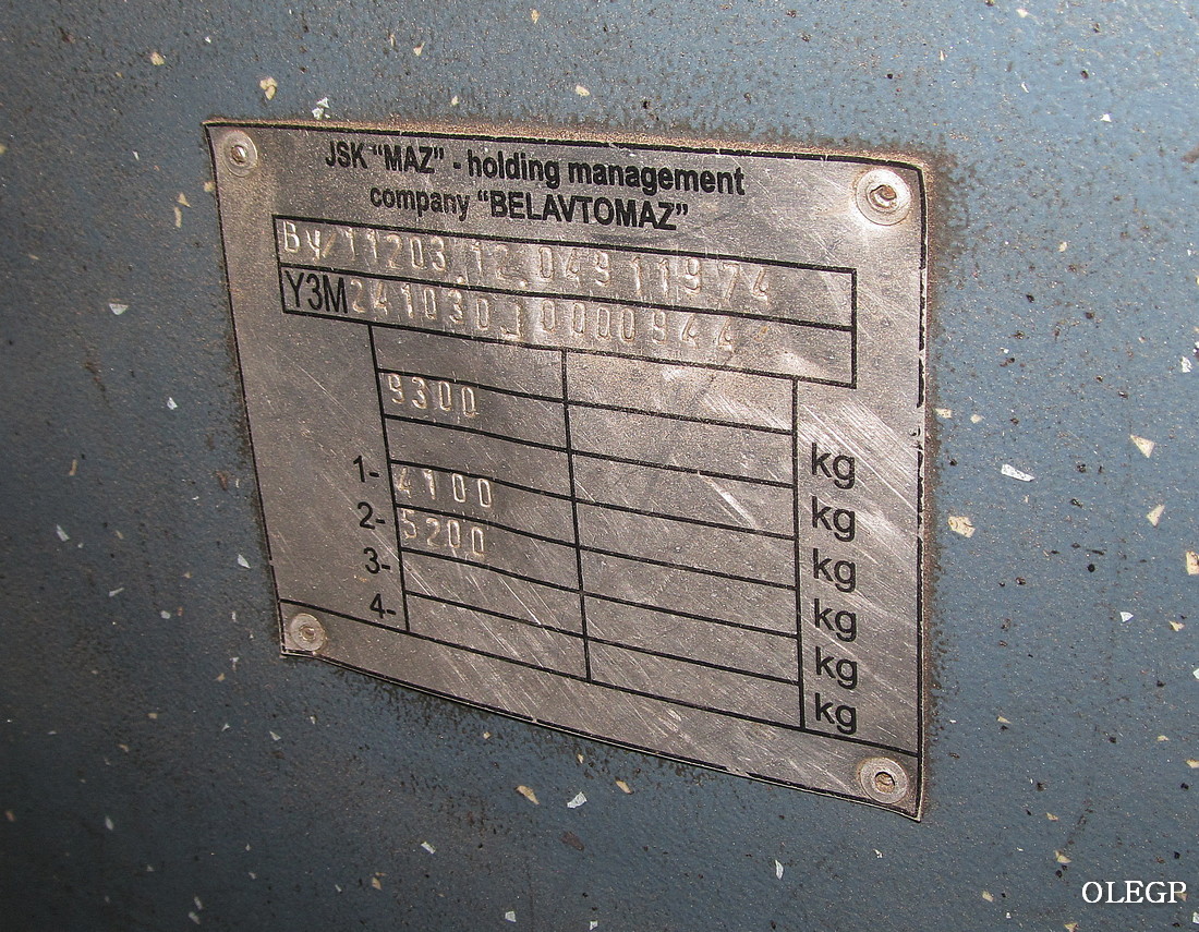 Минская область, МАЗ-241.030 № АС 6878-5 Минская область, МАЗ-241.030 № АС 6878-5
