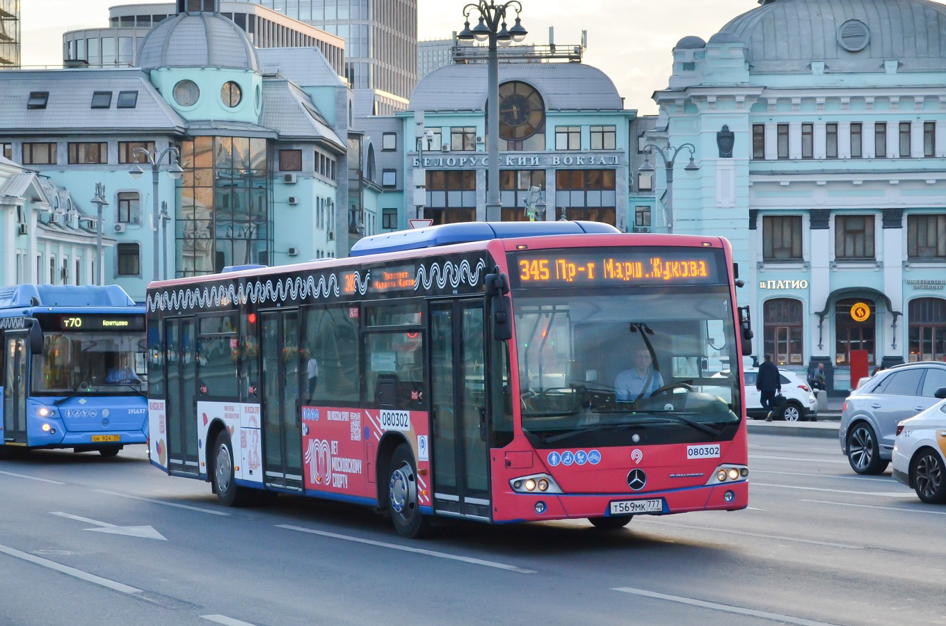 Москва, Mercedes-Benz Conecto II № 080302