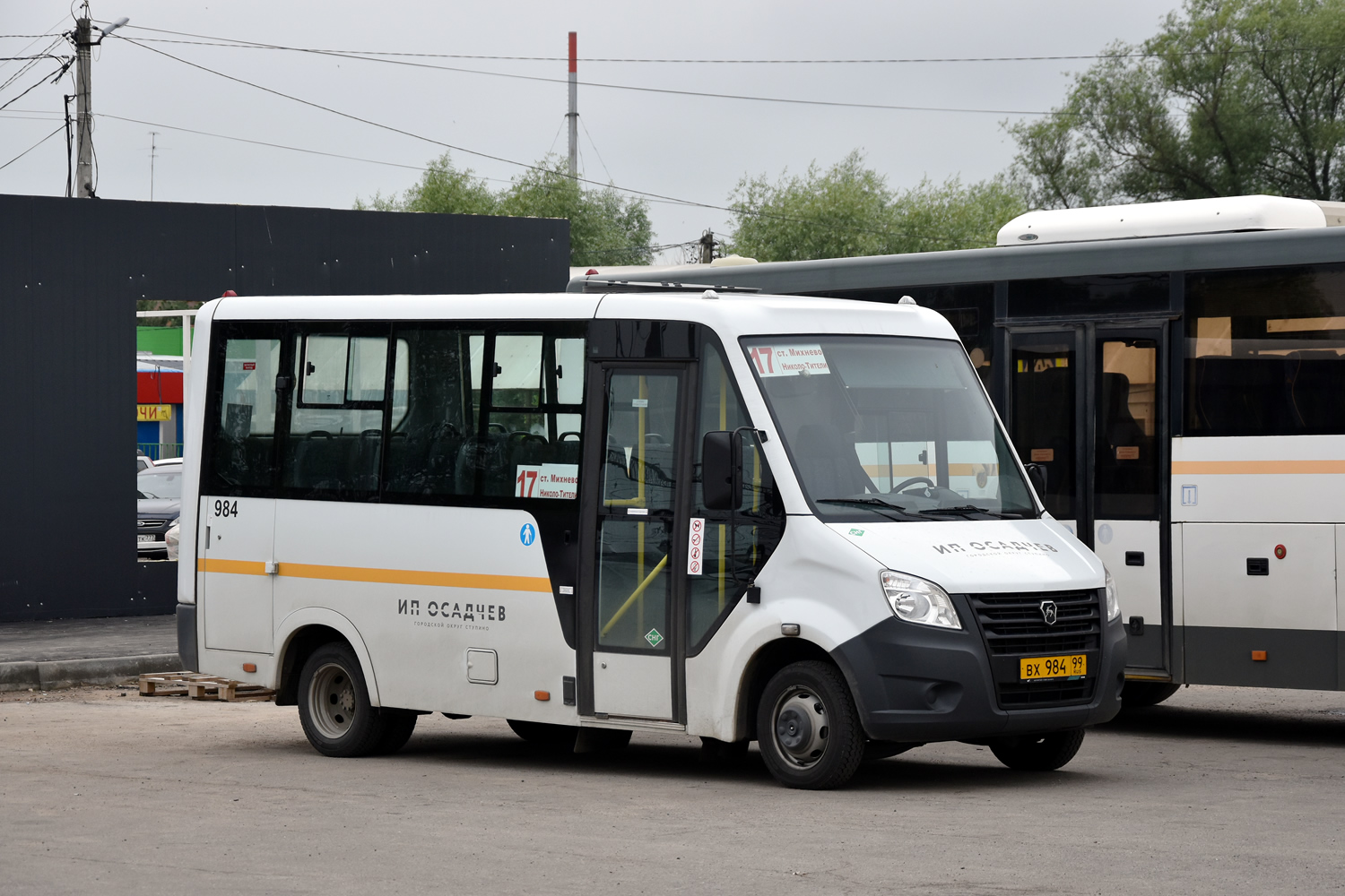 Московская область, ГАЗ-A64R45 Next № 984