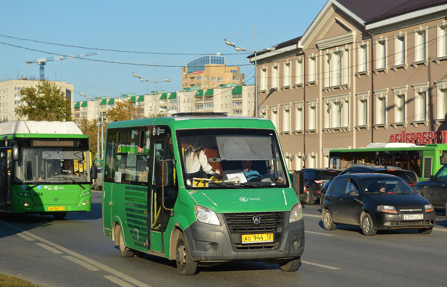 Тюменская область, ГАЗ-A64R45 Next № АО 944 72