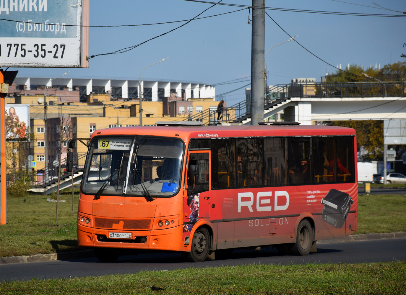 Нижегородская область, ПАЗ-320414-05 "Вектор" № О 310 ОР 152