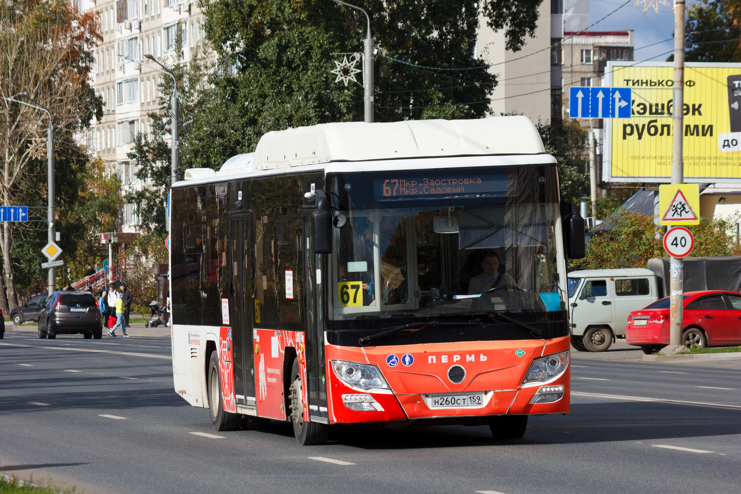 Пермский край, Lotos-105C02 № Н 260 СТ 159