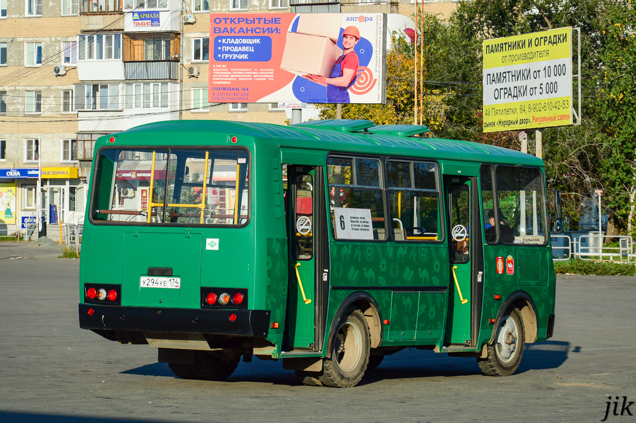 Челябинская область, ПАЗ-320540-12 № У 294 УЕ 174