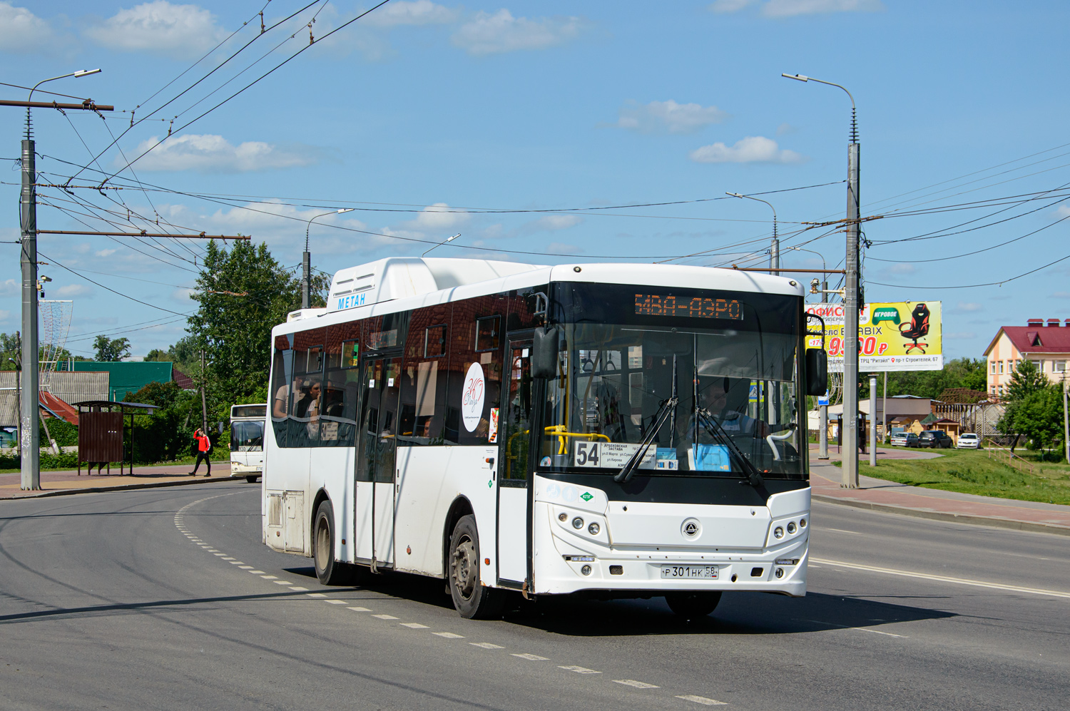 Пензенская область, КАвЗ-4270-70 № Р 301 НК 58