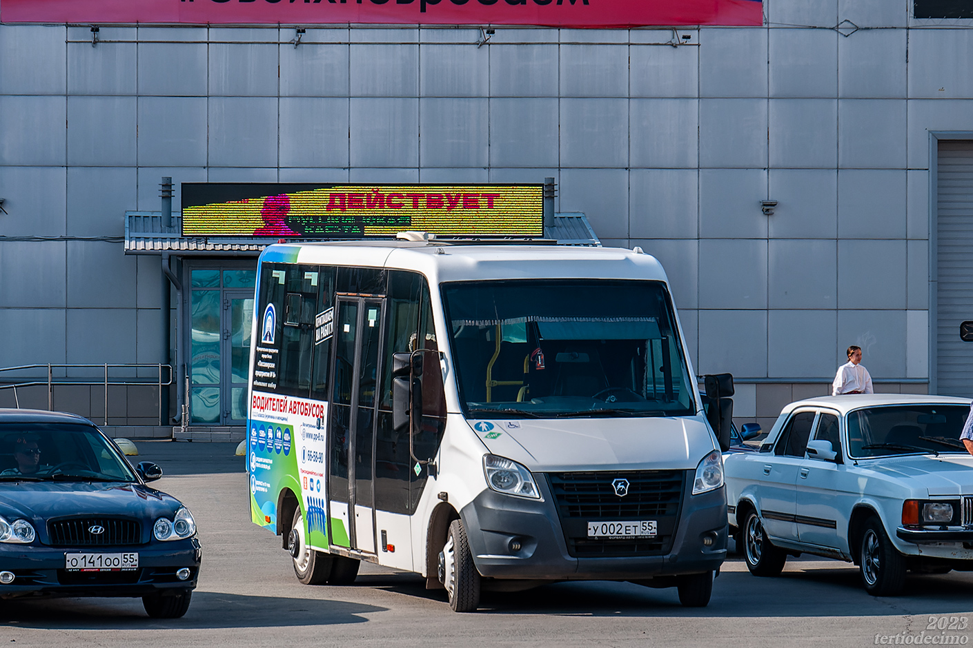 Omsk region, Luidor-2250DS (GAZ Next) # 1100; Omsk region — 26.09.2023 — NefAZ-5299-40-57 buses presentation