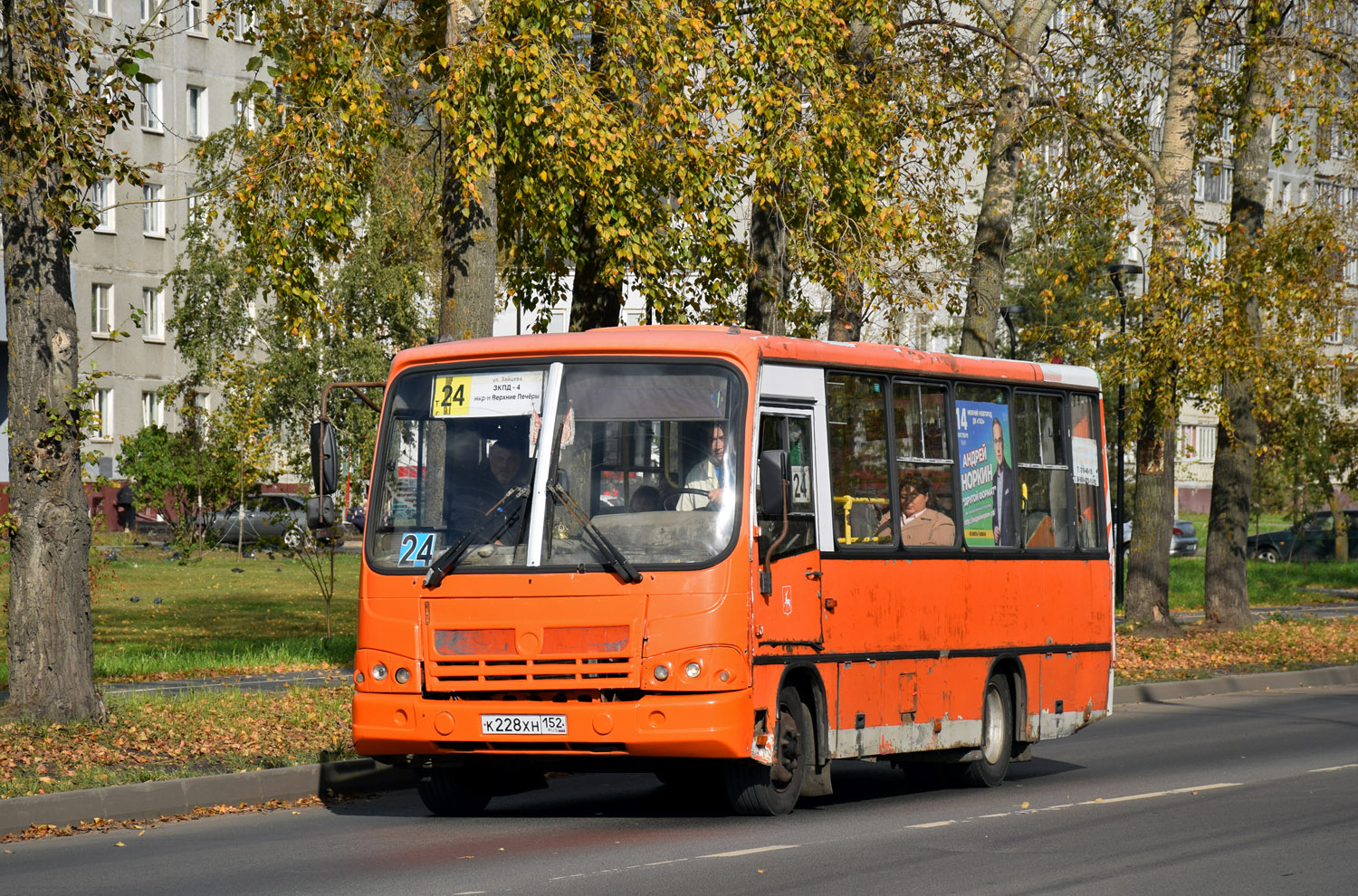 Нижегородская область, ПАЗ-320402-05 № К 228 ХН 152