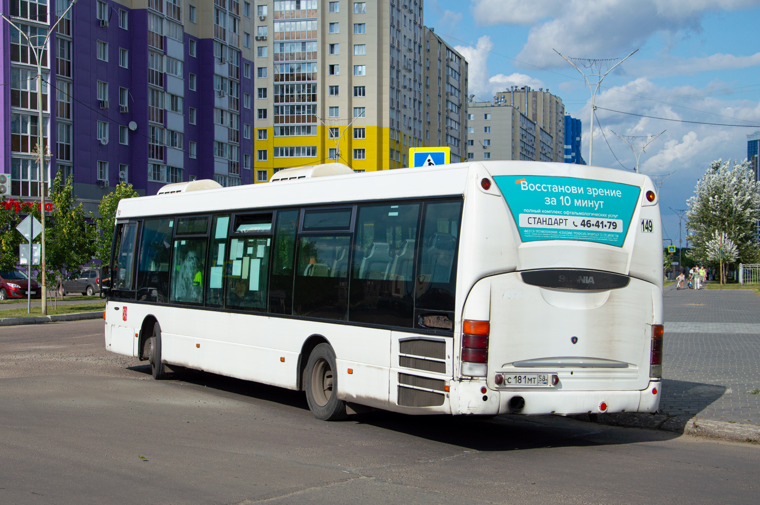 Пензенская область, Scania OmniLink I (Скания-Питер) № С 181 МТ 58