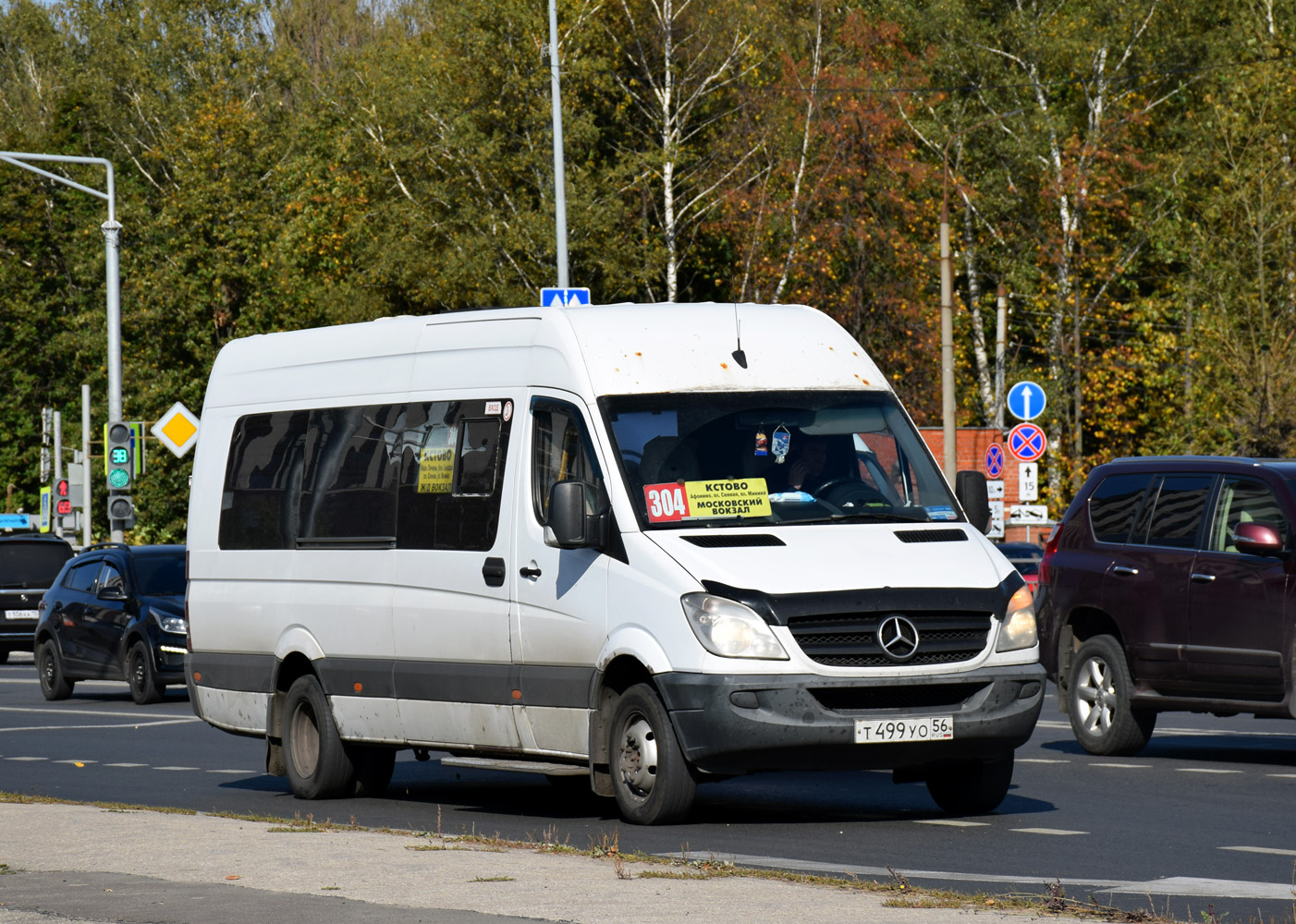 Нижегородская область, Луидор-22360C (MB Sprinter) № Т 499 УО 56