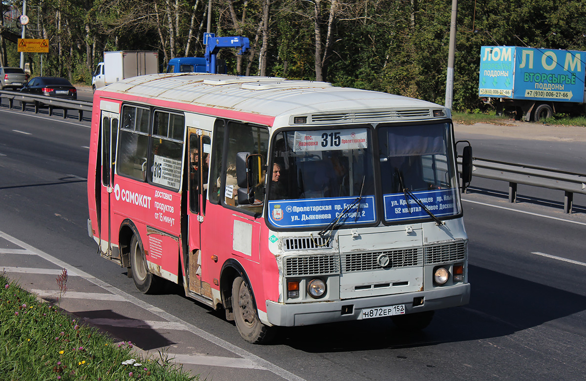 Нижегородская область, ПАЗ-32054 № Н 872 ЕР 152