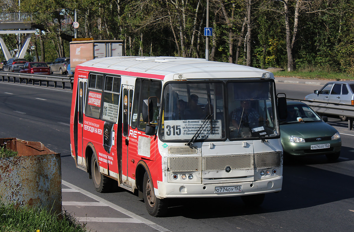 Нижегородская область, ПАЗ-32054 № О 774 ОУ 152