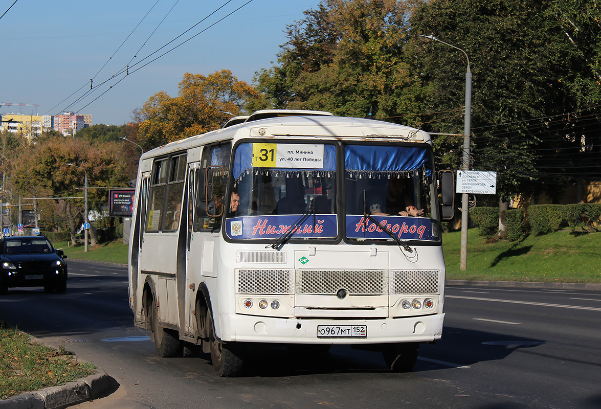 Нижегородская область, ПАЗ-32054 № О 967 МТ 152 Нижегородская область, ПАЗ-32054 № О 967 МТ 152