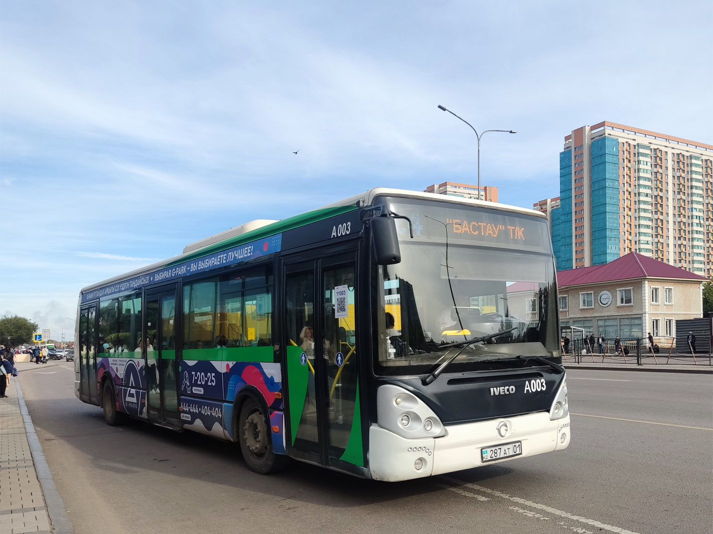 Астана, Irisbus Citelis 12M № A003