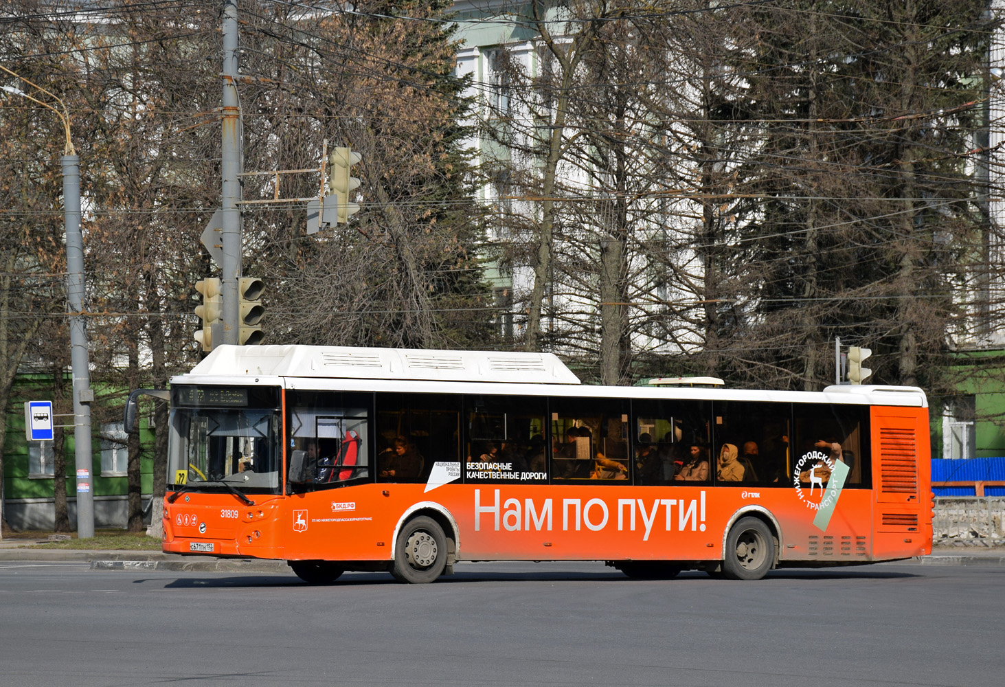 Нижегородская область, ЛиАЗ-5292.67 (CNG) № 31809