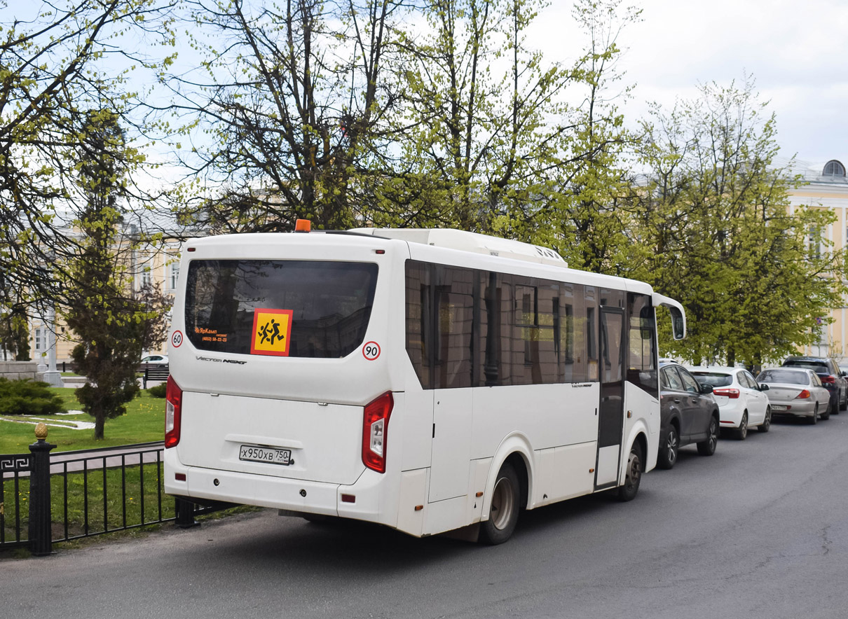 Московская область, ПАЗ-320405-04 "Vector Next" № Х 950 ХВ 750