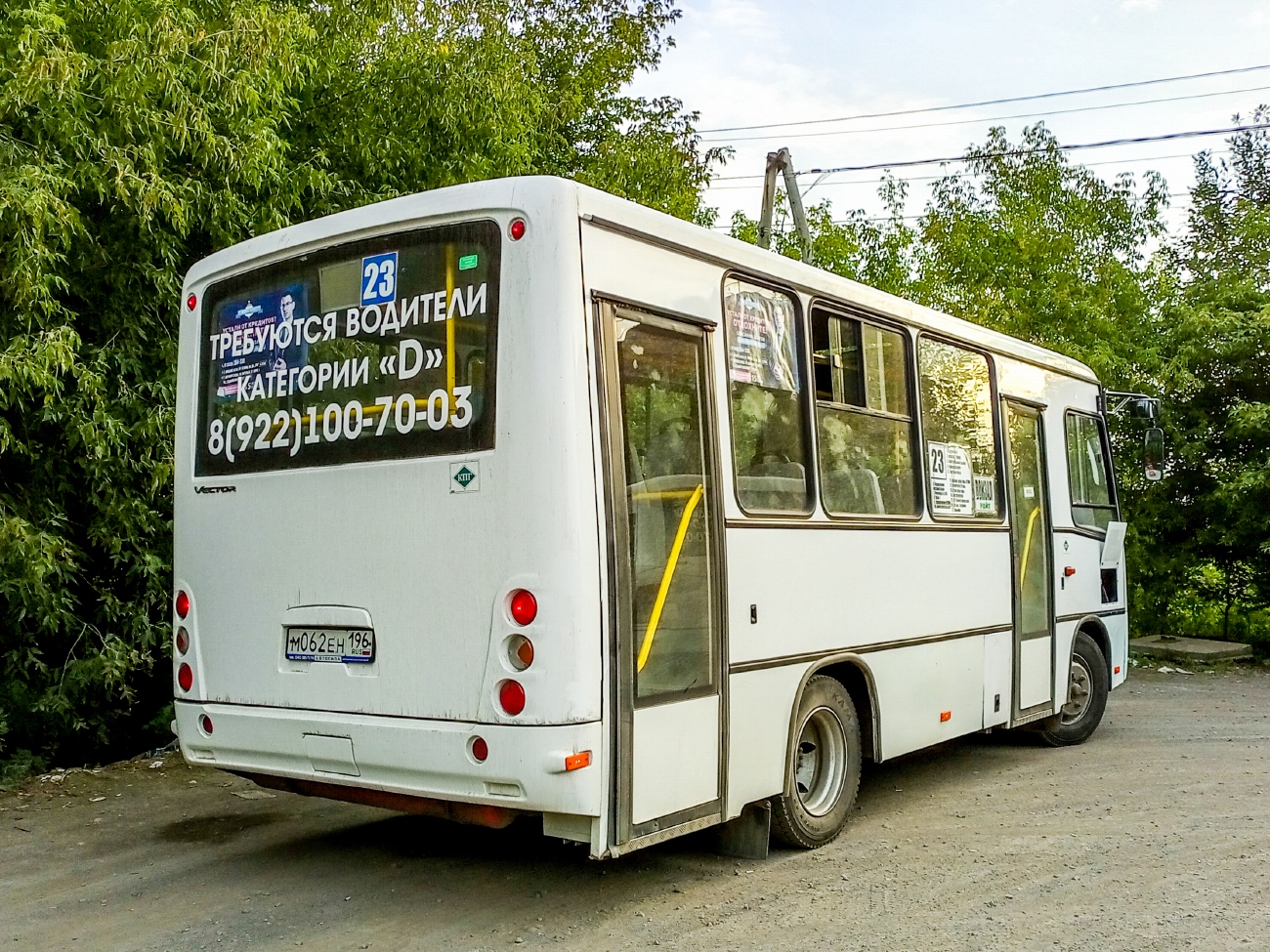 Свердловская область, ПАЗ-320302-02 "Вектор" № М 062 ЕН 196