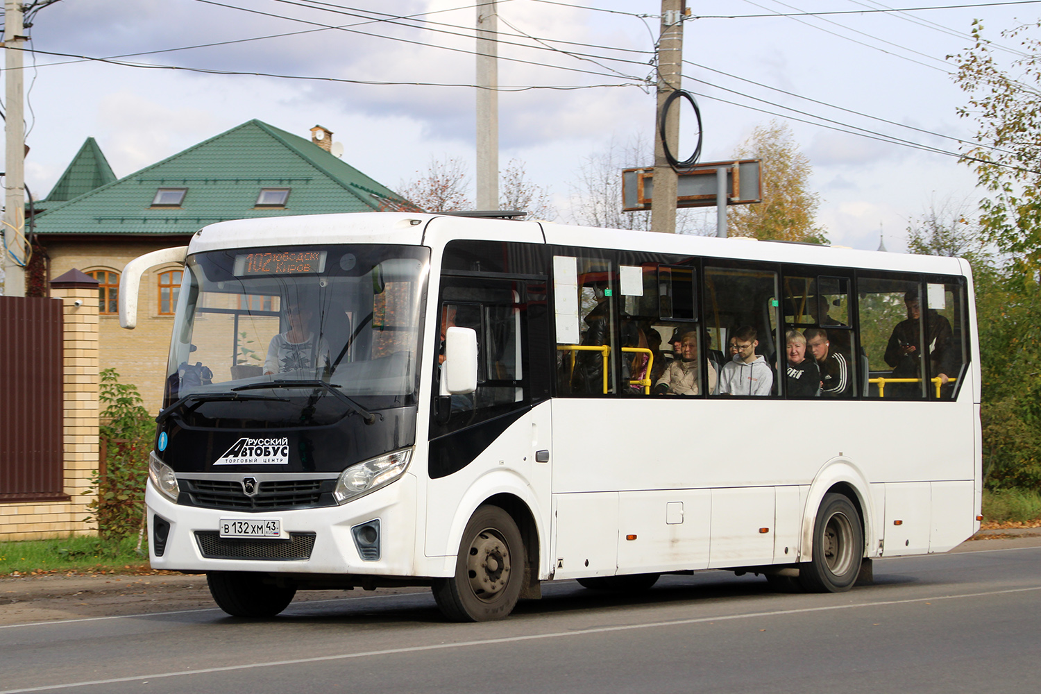 Кировская область, ПАЗ-320425-04 "Vector Next" № В 132 ХМ 43