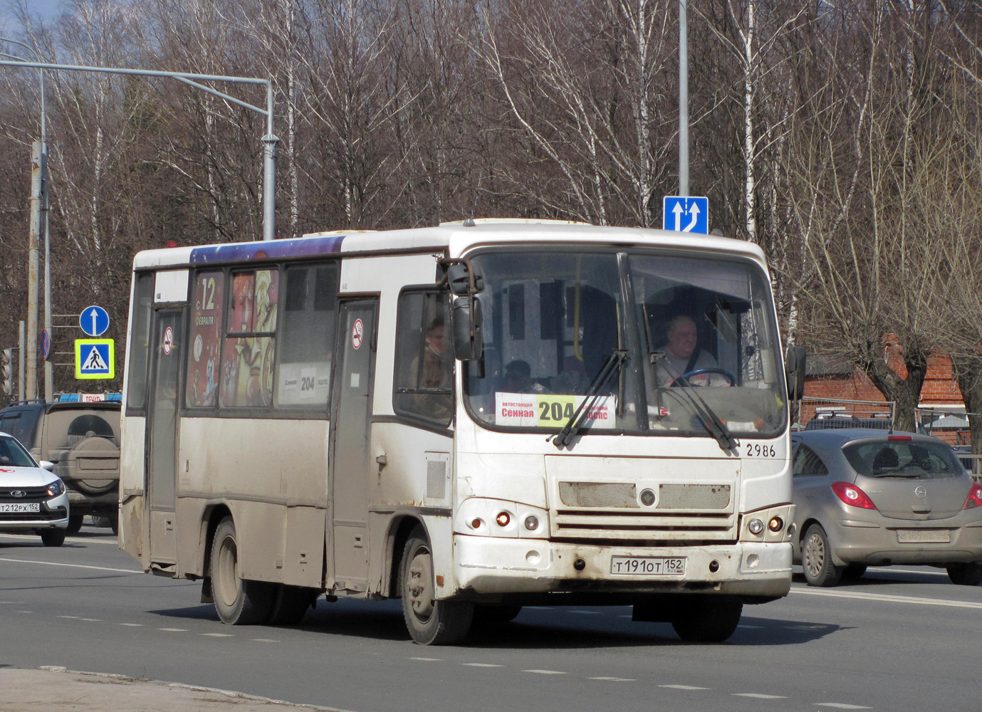 Нижегородская область, ПАЗ-320402-05 № Т 191 ОТ 152