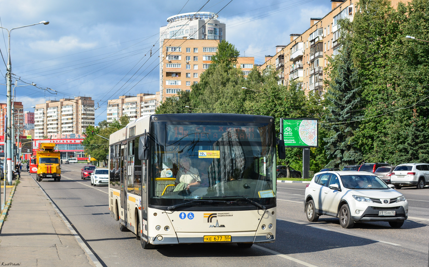 Московская область, МАЗ-206.086 № 9042
